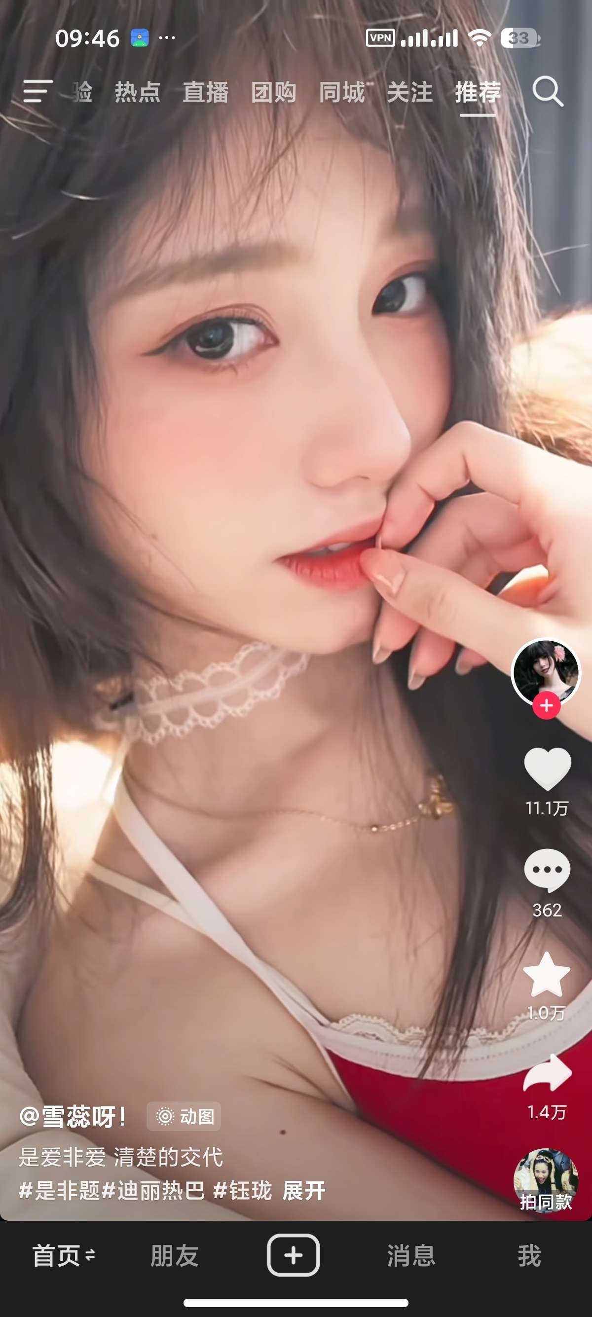 【分享】抖音港版体验更好更简洁含港澳内容可与原版共存 【分享】抖音港版体验更好更简洁含港澳内容可与原版共存