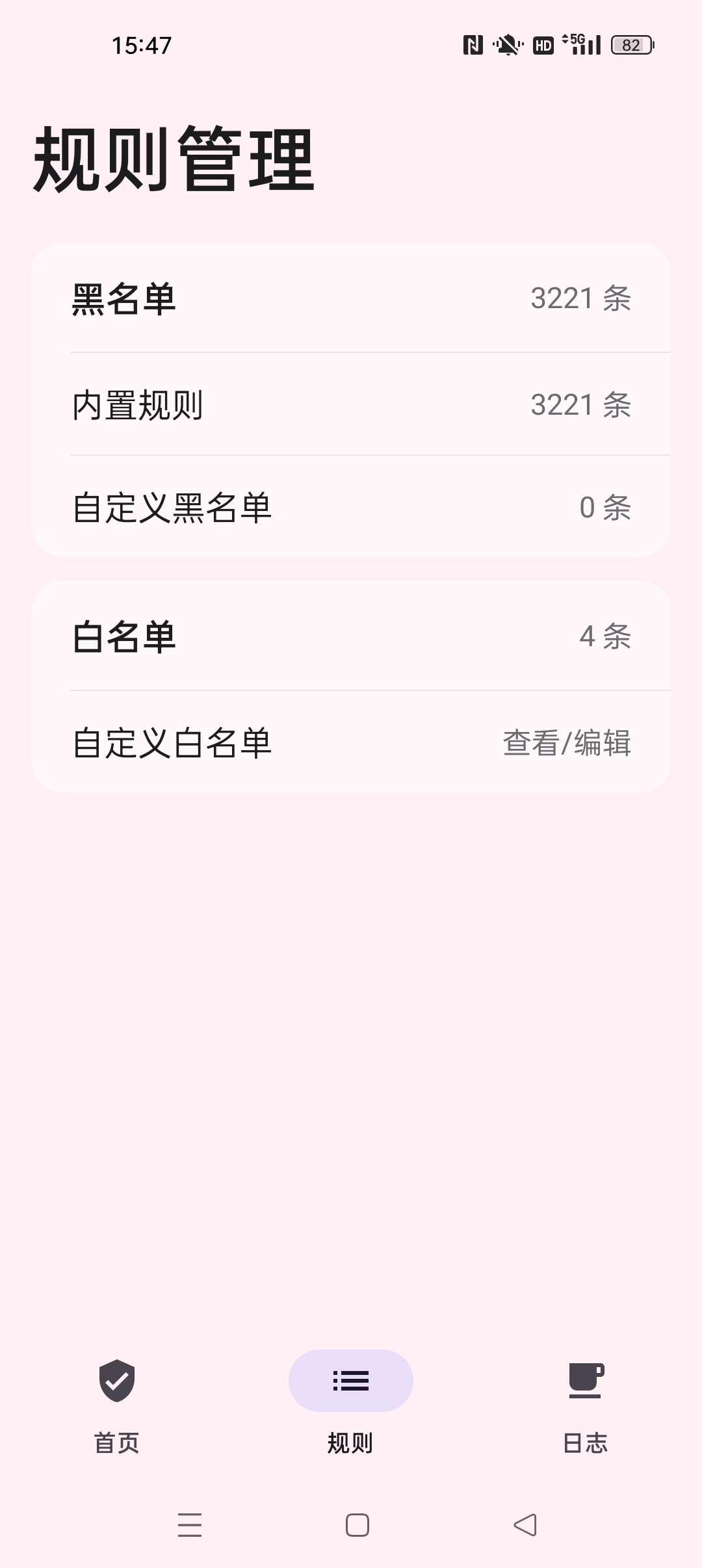 【分享】Miss-Xin去广告内置几千条规则拦截软件广告 【分享】Miss-Xin去广告内置几千条规则拦截软件广告