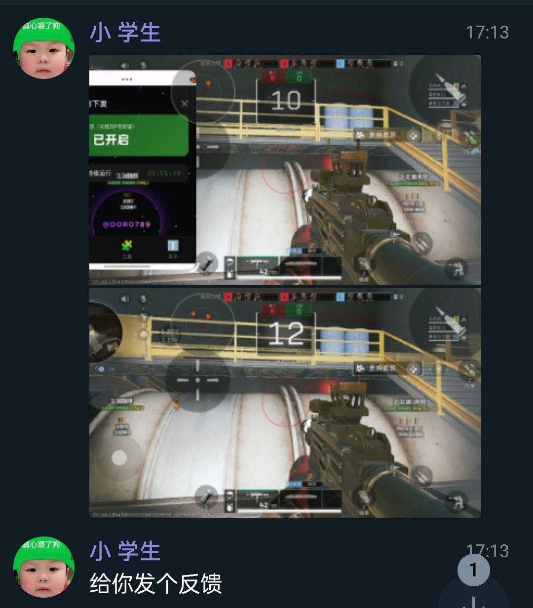 Doro三角洲防下发V4.0(模块刷入) Doro三角洲防下发V4.0(模块刷入)