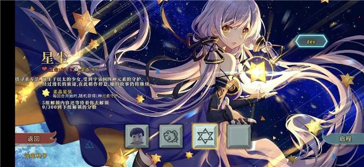 【手游推荐】杀戮尖塔
最新内置MOD菜单整合版 【手游推荐】杀戮尖塔
最新内置MOD菜单整合版