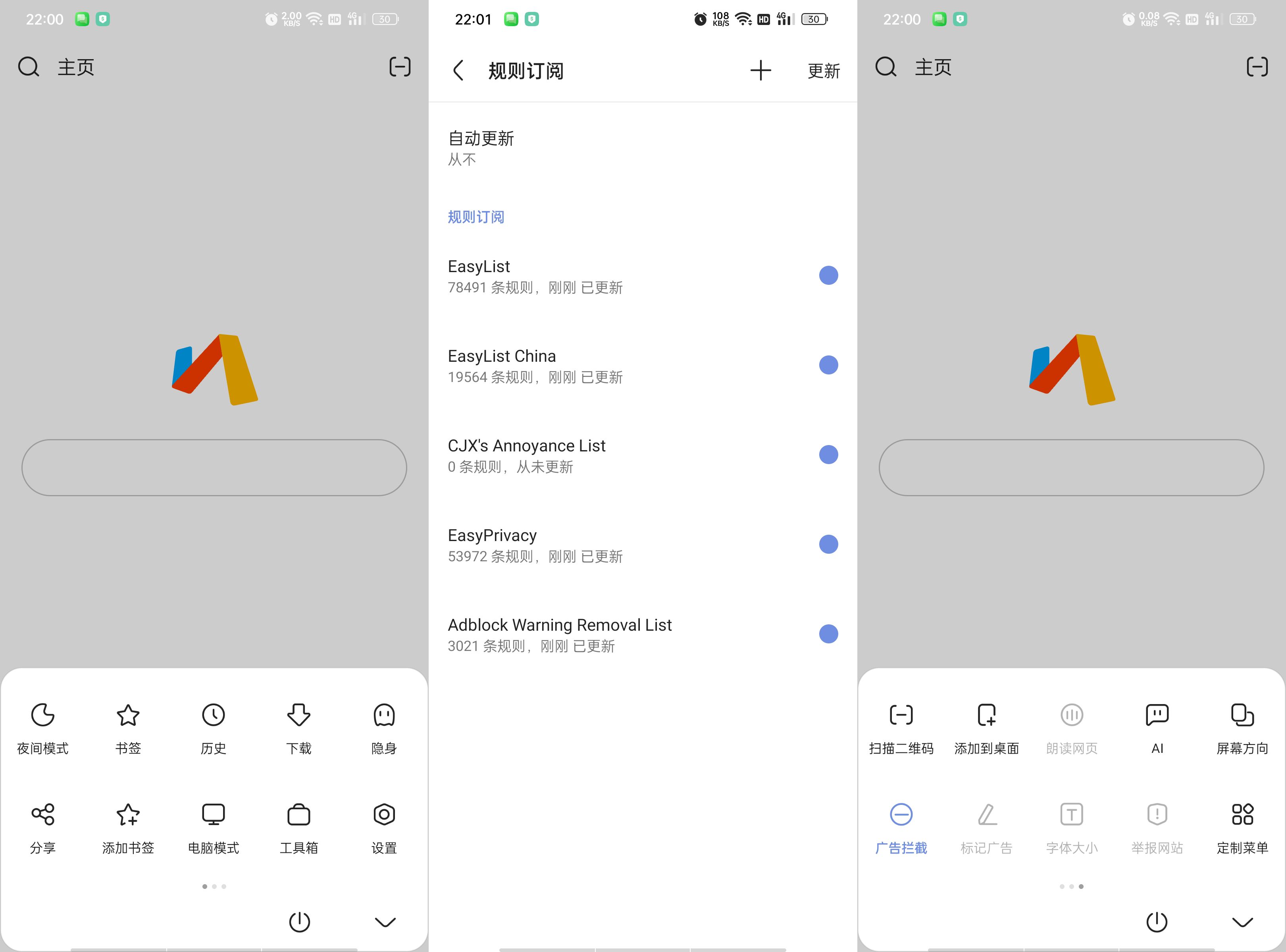 【合集】六款最强浏览器解锁隐藏ip、X、Via、OH、电视。 【合集】六款最强浏览器解锁隐藏ip、X、Via、OH、电视。