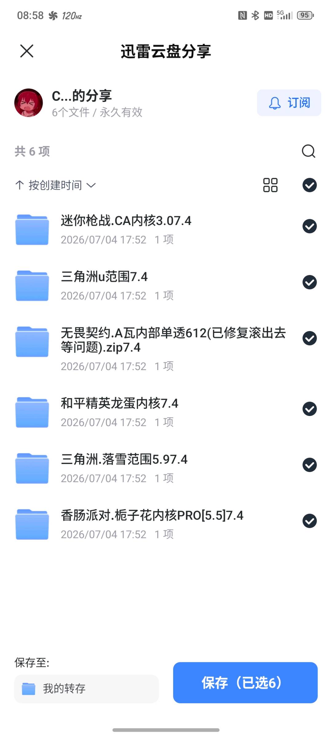无畏契约.A瓦内部单透612(已修复滚出去等问题).zip貌似和之前的yz是同源之前爱玩yz的可以来试试 无畏契约.A瓦内部单透612(已修复滚出去等问题).zip貌似和之前的yz是同源之前爱玩yz的可以来试试