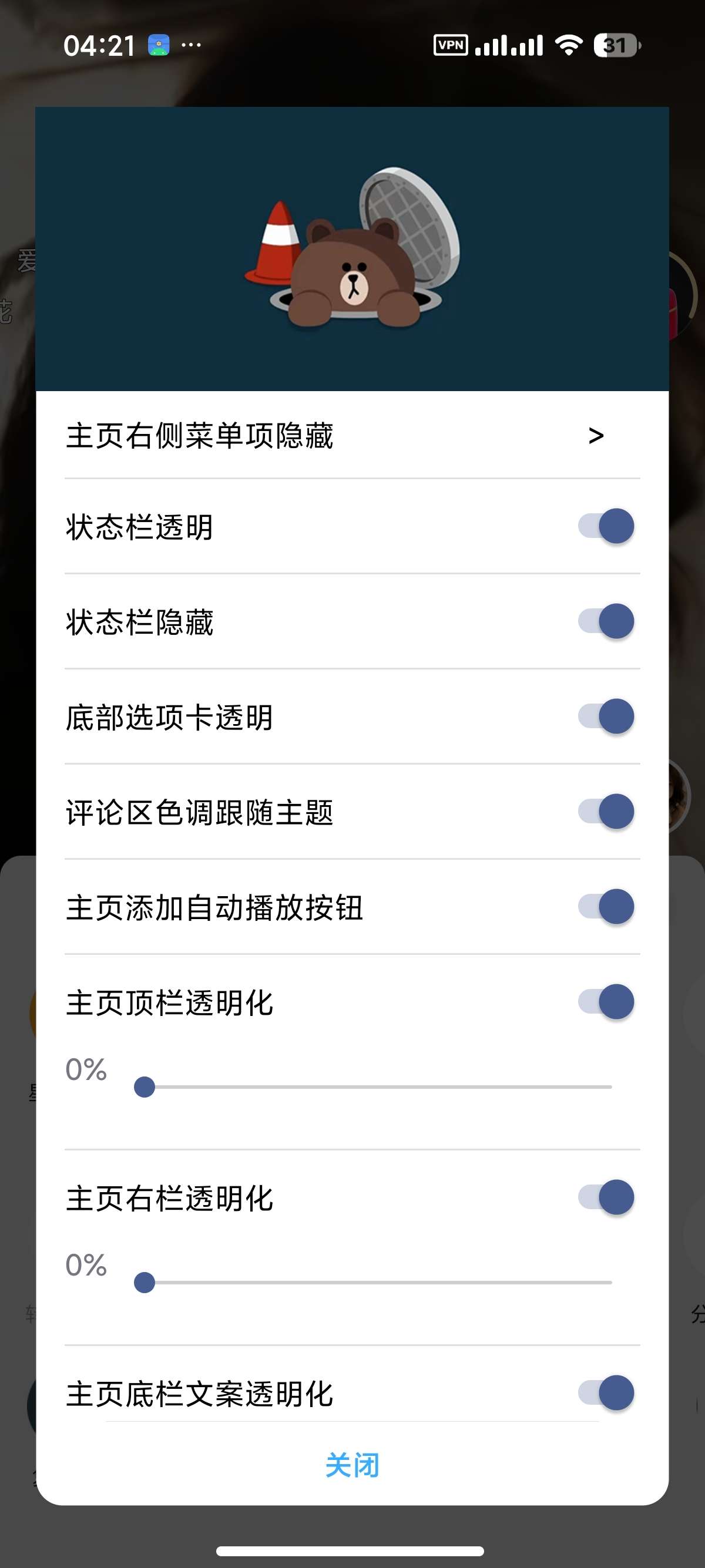 【分享】抖音极速版内置多功能模块无水印下载去广告 【分享】抖音极速版内置多功能模块无水印下载去广告