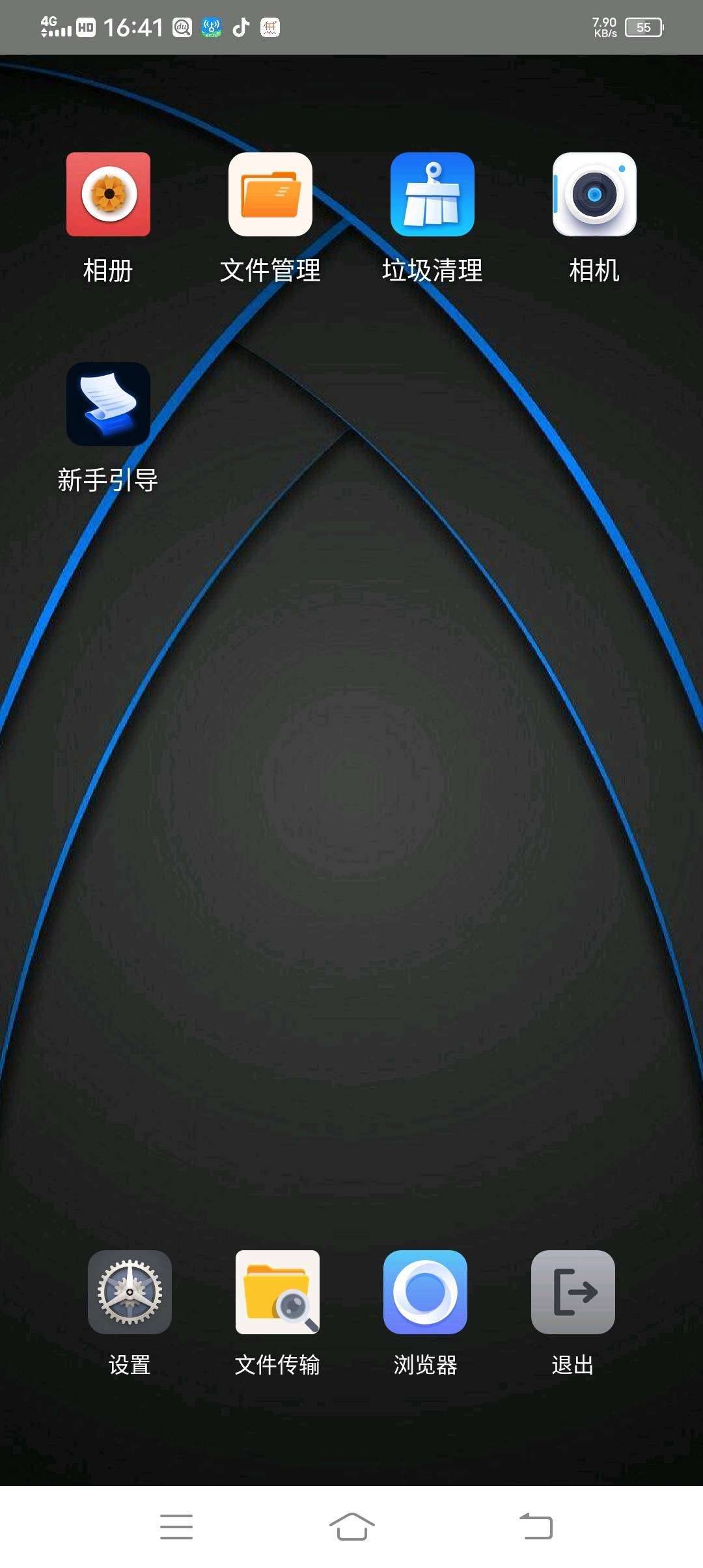 NB虚拟机,高级版,多开应用无压力,隐私保
护更安全 NB虚拟机,高级版,多开应用无压力,隐私保
护更安全