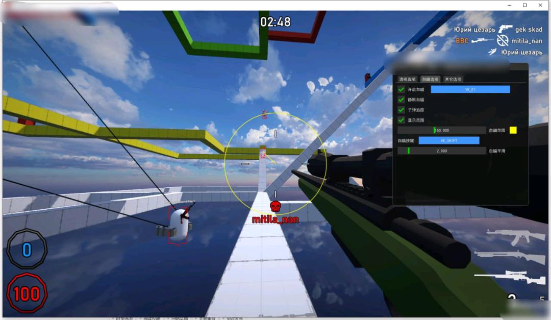 Redmatch2-TY内部免费自瞄透视辅助v1.18