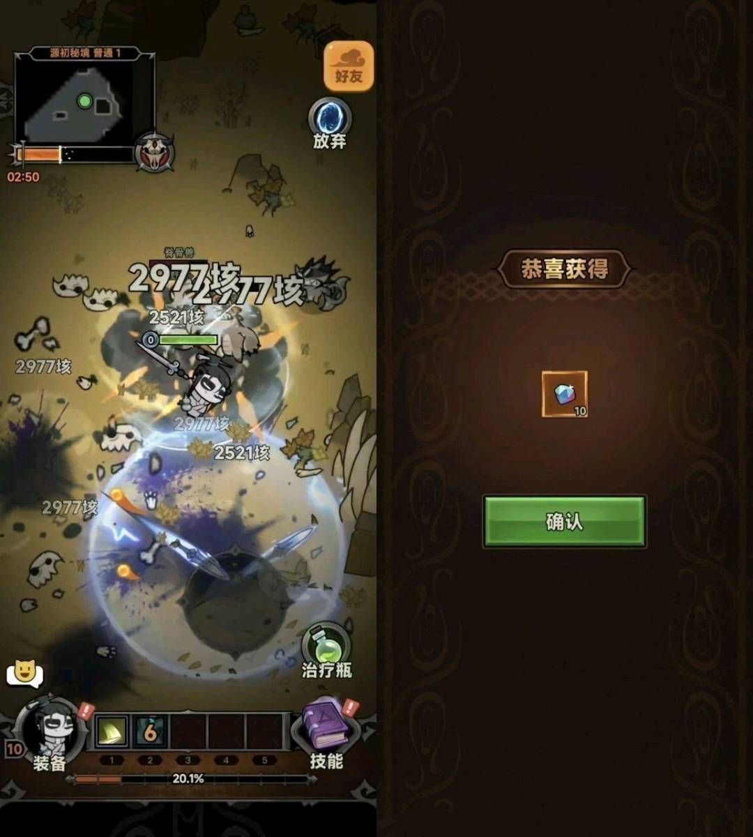TAP迷雾大陆内置菜单7.17 TAP迷雾大陆内置菜单7.17