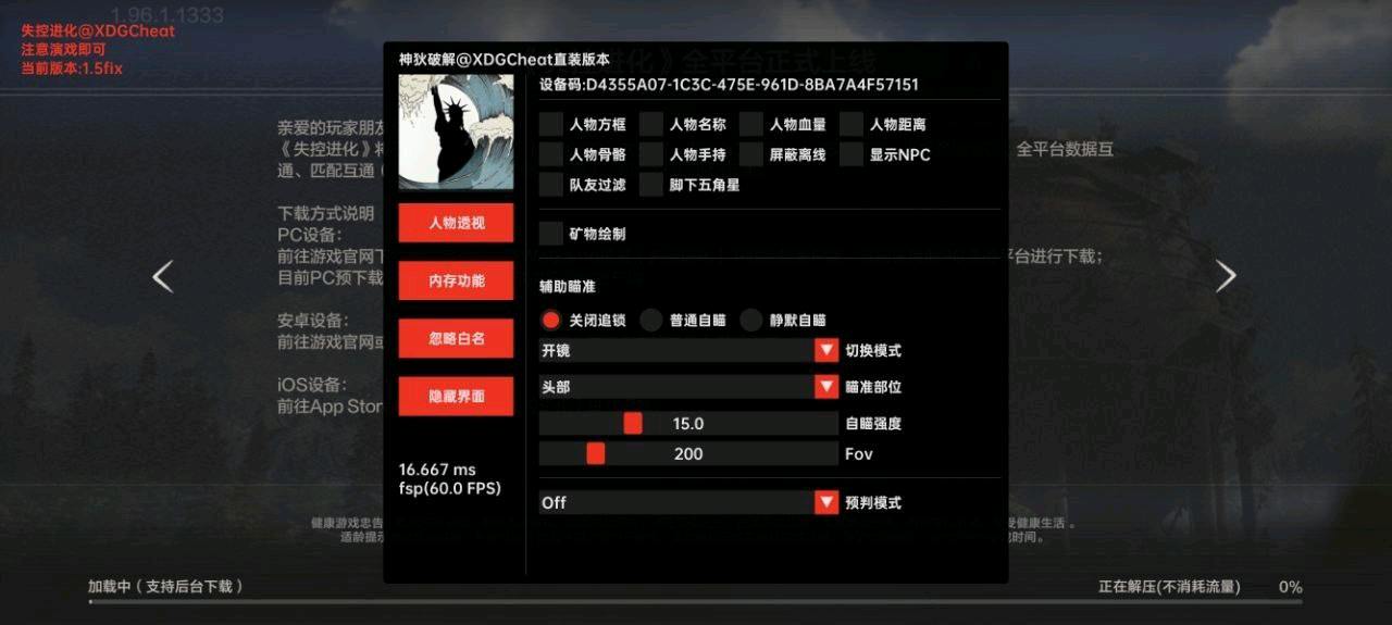 失控进化剑剑直装破解1.5 失控进化剑剑直装破解1.5