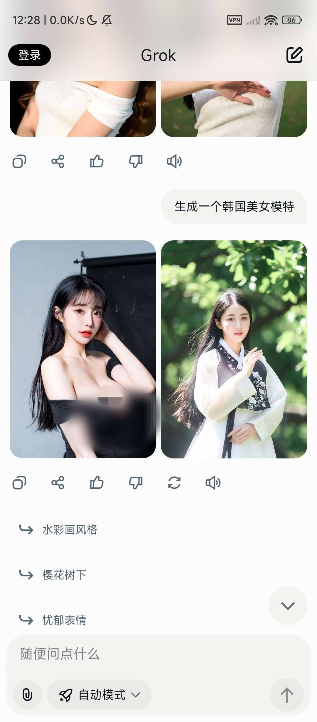 Grok马斯克的Ai最新去除验证版无限制生成无违禁聊天 Grok马斯克的Ai最新去除验证版无限制生成无违禁聊天
