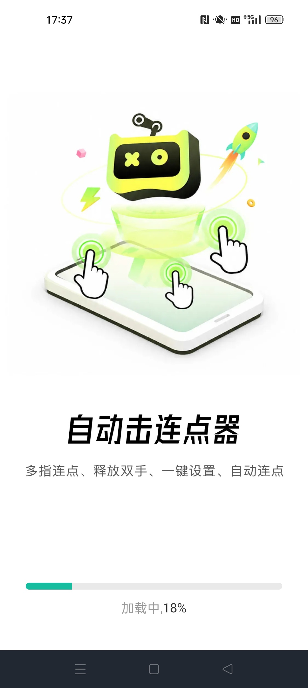 【分享】自动击连点器超级点击器游戏自动脚本自动抢票等 【分享】自动击连点器超级点击器游戏自动脚本自动抢票等