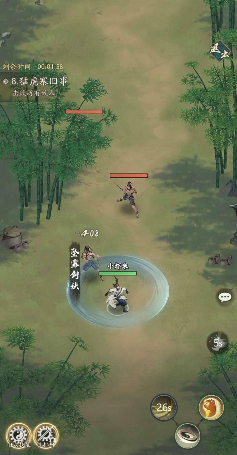 江湖小虾米