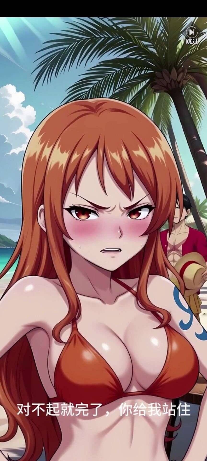 女仆海贼篇