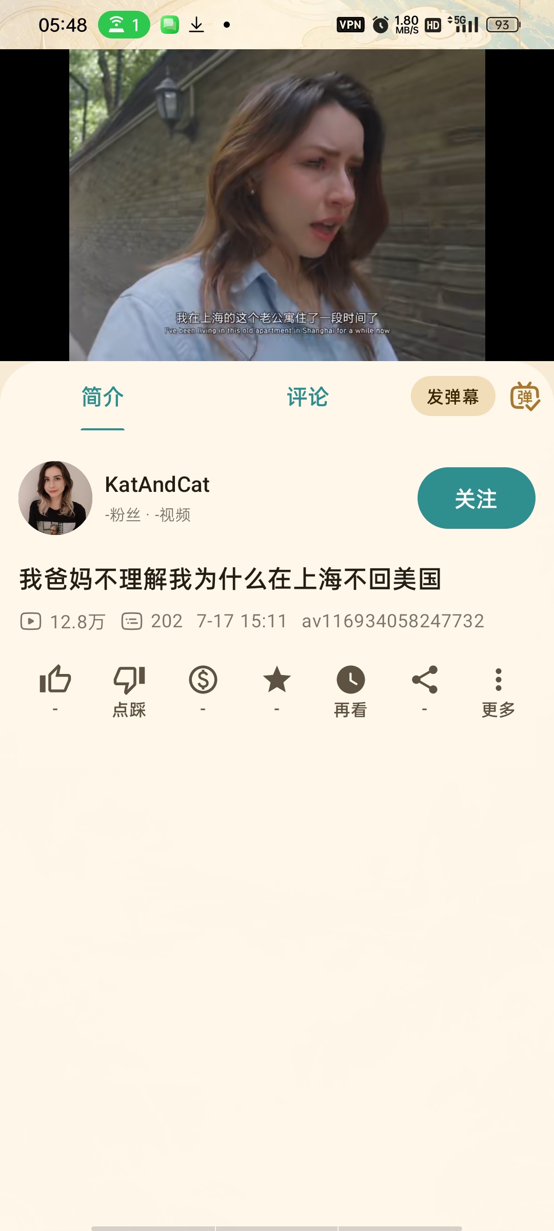 【分享】BV哔哩哔哩最强版手机/TV双端通用支持4K/杜比