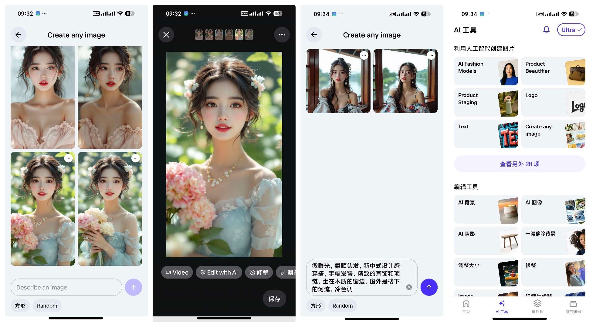 【合集】5款超好用AIAI生图AI视频换脸免费用 【合集】5款超好用AIAI生图AI视频换脸免费用