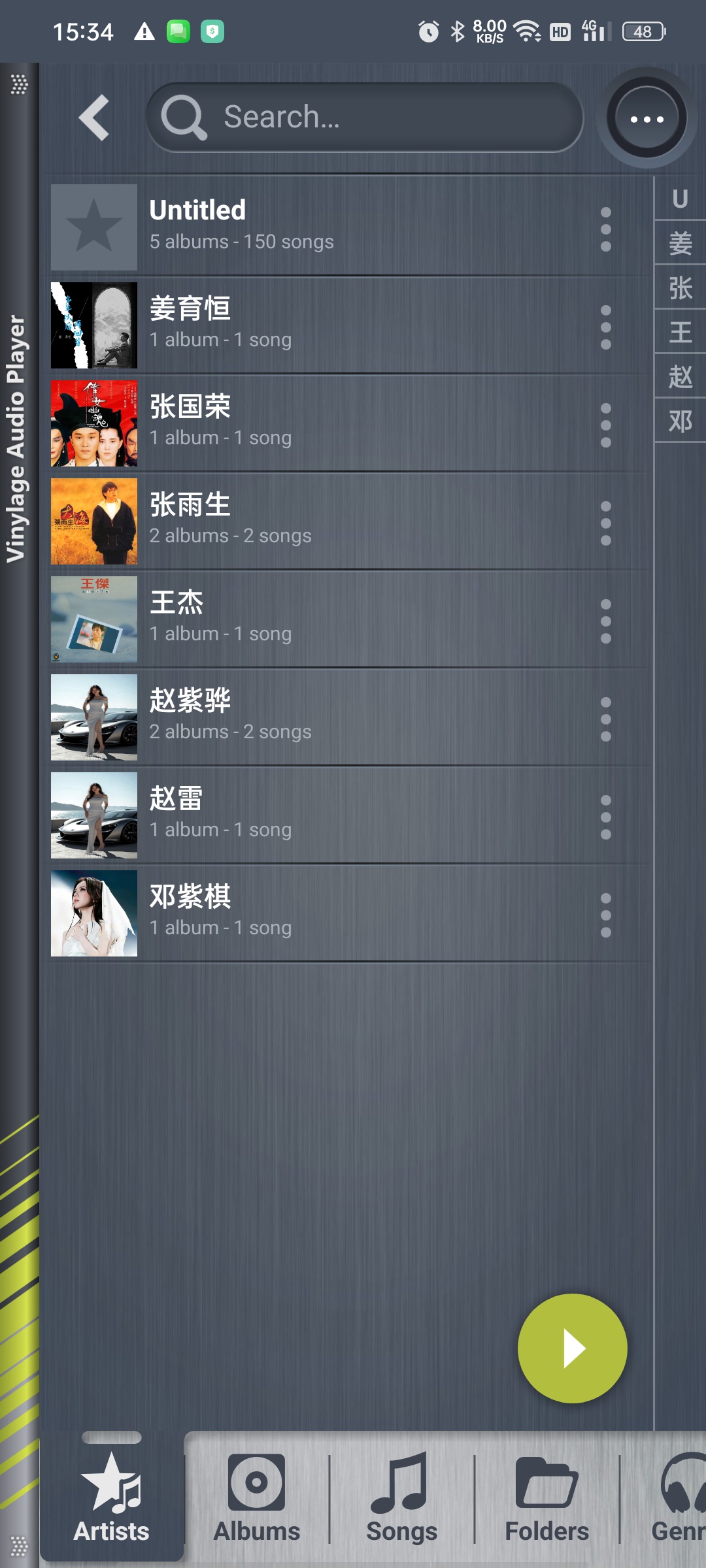 【分享】Vinylage黑胶音乐播放器高级版复古唱机+逼真搓碟 【分享】Vinylage黑胶音乐播放器高级版复古唱机+逼真搓碟