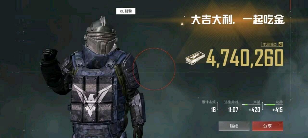 KL16.0容器版(公益中) KL16.0容器版(公益中)