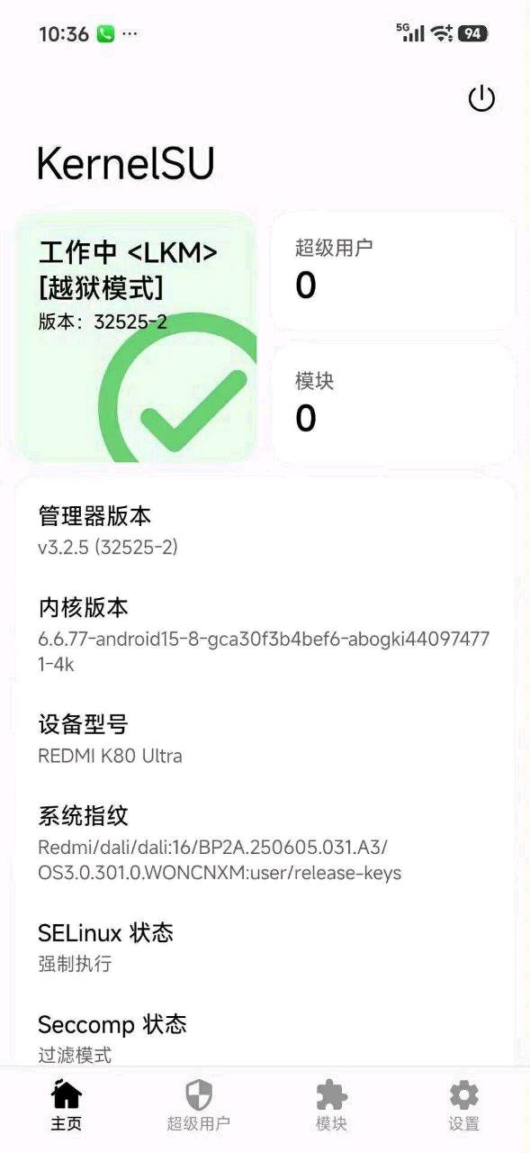 火狐网页临时ROOT 火狐网页临时ROOT