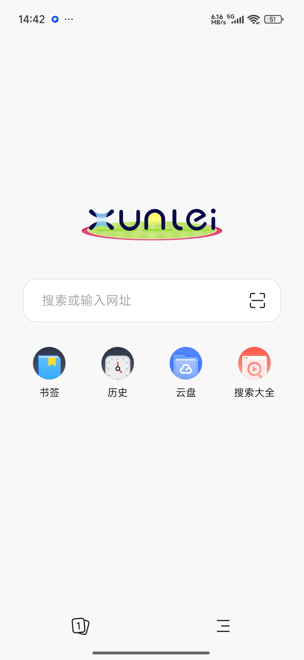 【分享】迅雷浏览器极速看视频小说极速下载支持油猴 【分享】迅雷浏览器极速看视频小说极速下载支持油猴