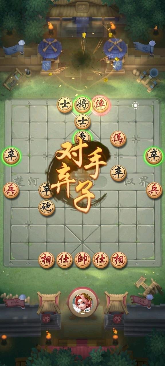 JJ象棋无敌辅助(JJ棋圣老王)9.0 JJ象棋无敌辅助(JJ棋圣老王)9.0