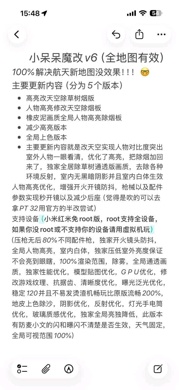 小呆呆一键改文件工具箱破解 小呆呆一键改文件工具箱破解