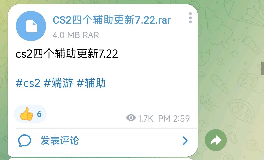 cs2四个辅助更新7.22 cs2四个辅助更新7.22