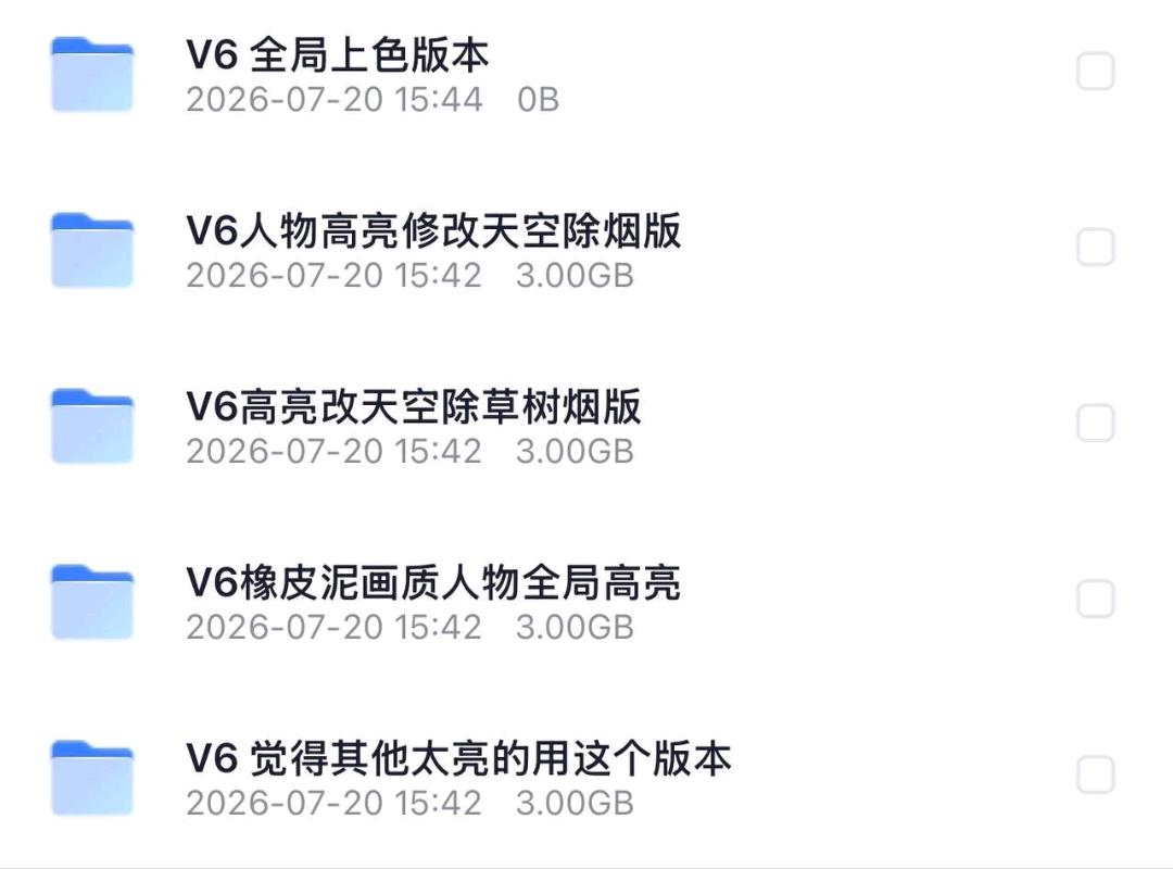 三角洲小呆呆V6免root更新版本 三角洲小呆呆V6免root更新版本