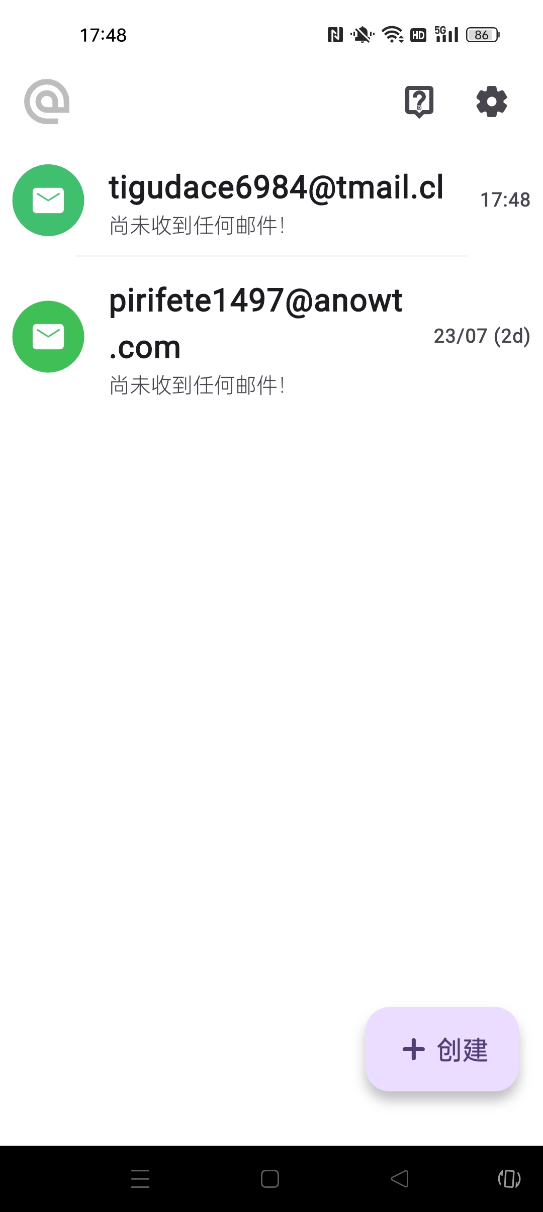 【分享】FakeMail临时虚拟邮箱无限创建邮箱 【分享】FakeMail临时虚拟邮箱无限创建邮箱