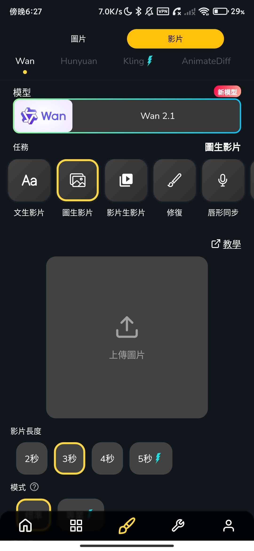 Dreamerland_1.50.0_无敏感生图内置多个模型 Dreamerland_1.50.0_无敏感生图内置多个模型