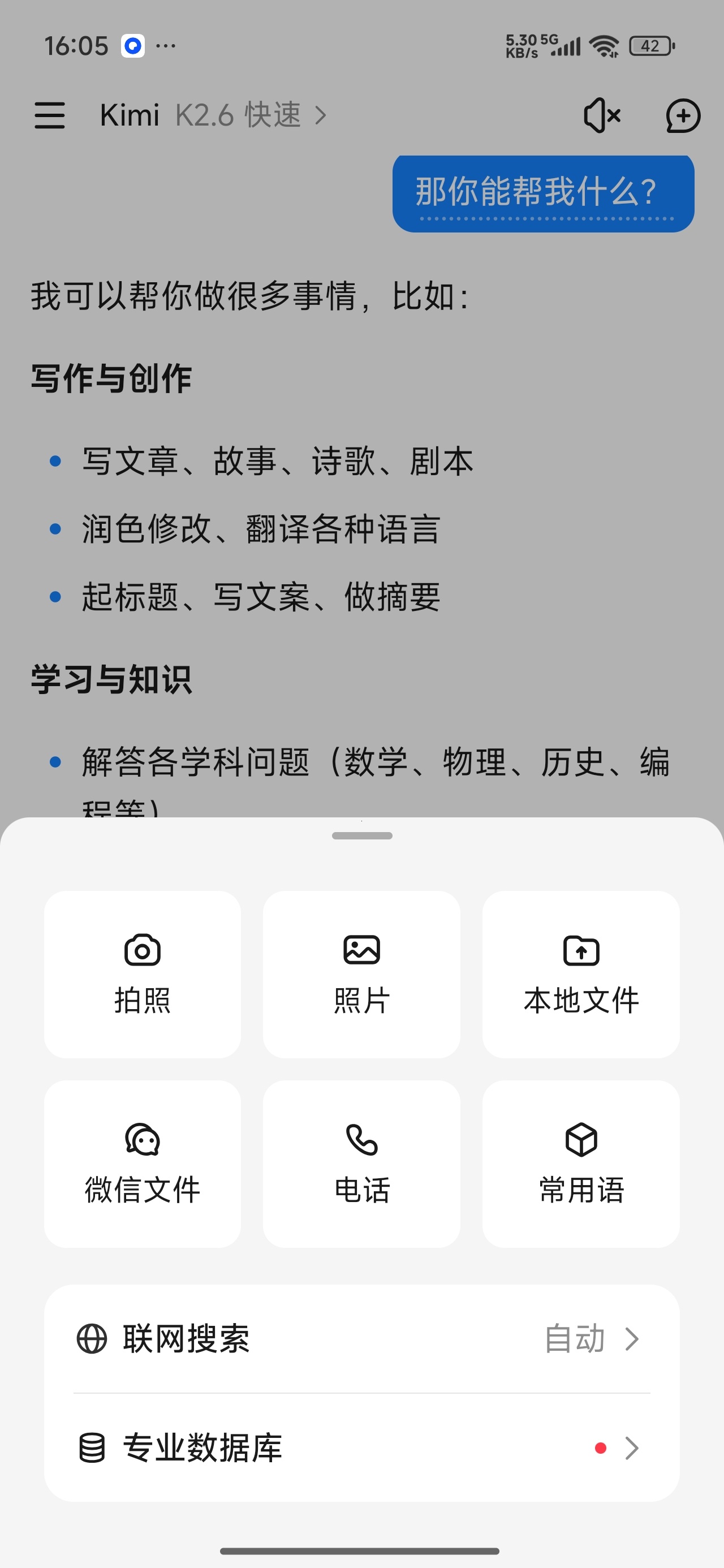 【分享】Kimi专业文档分析神器学习办公效率翻倍 【分享】Kimi专业文档分析神器学习办公效率翻倍