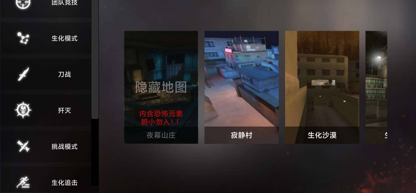 cf穿越火线单机GM内置菜单怀旧版