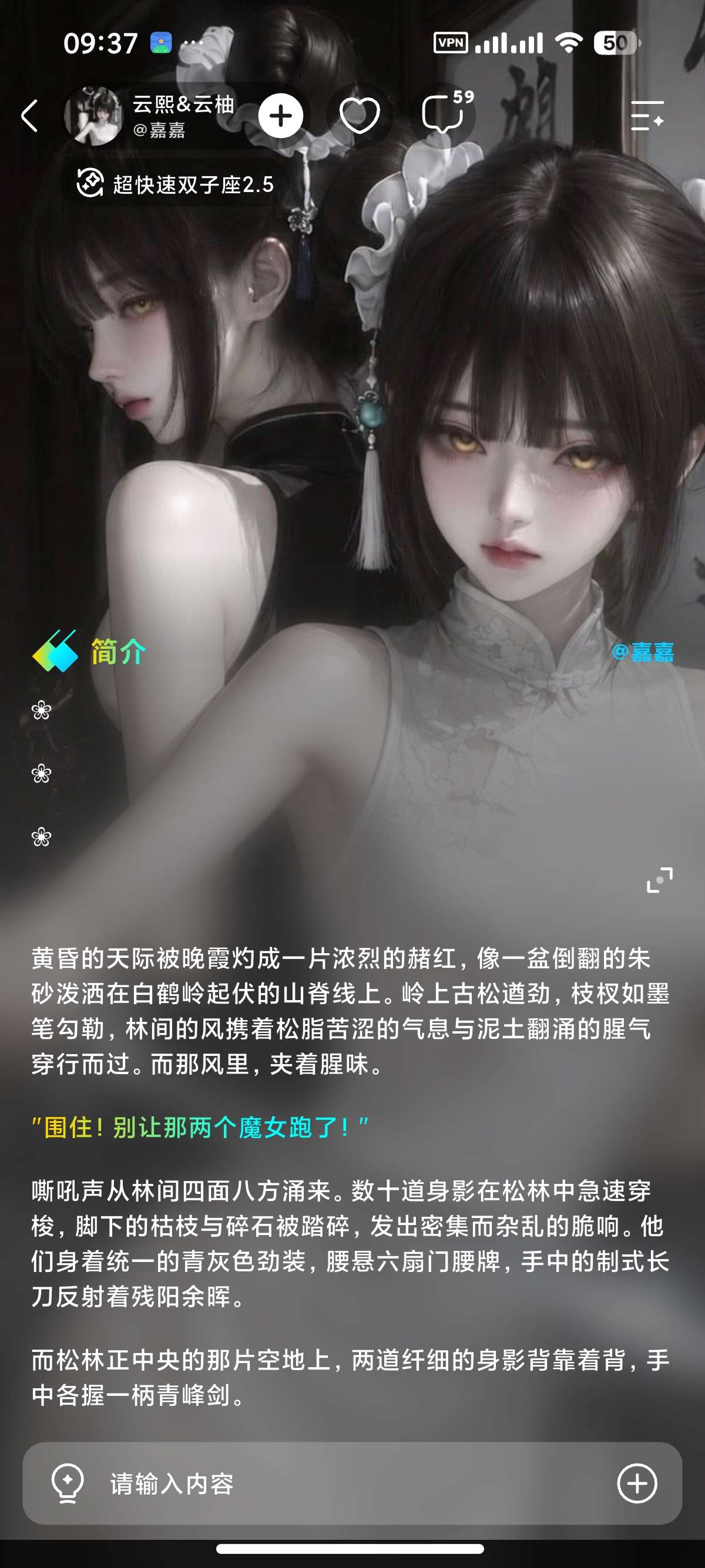 【分享】rubii虚拟AI女友无限制聊天专属女友