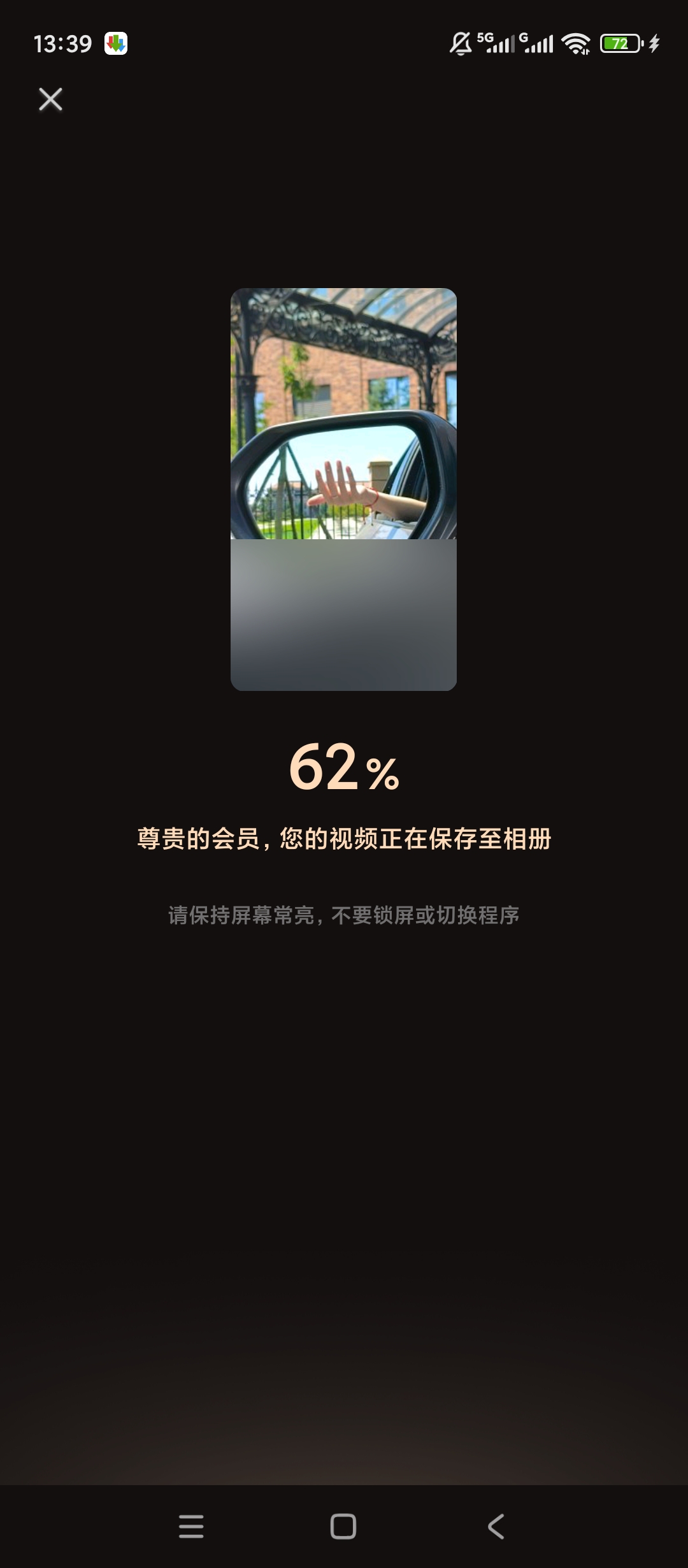【分享】快影解锁会员AI视频剪辑图文创作工具 【分享】快影解锁会员AI视频剪辑图文创作工具