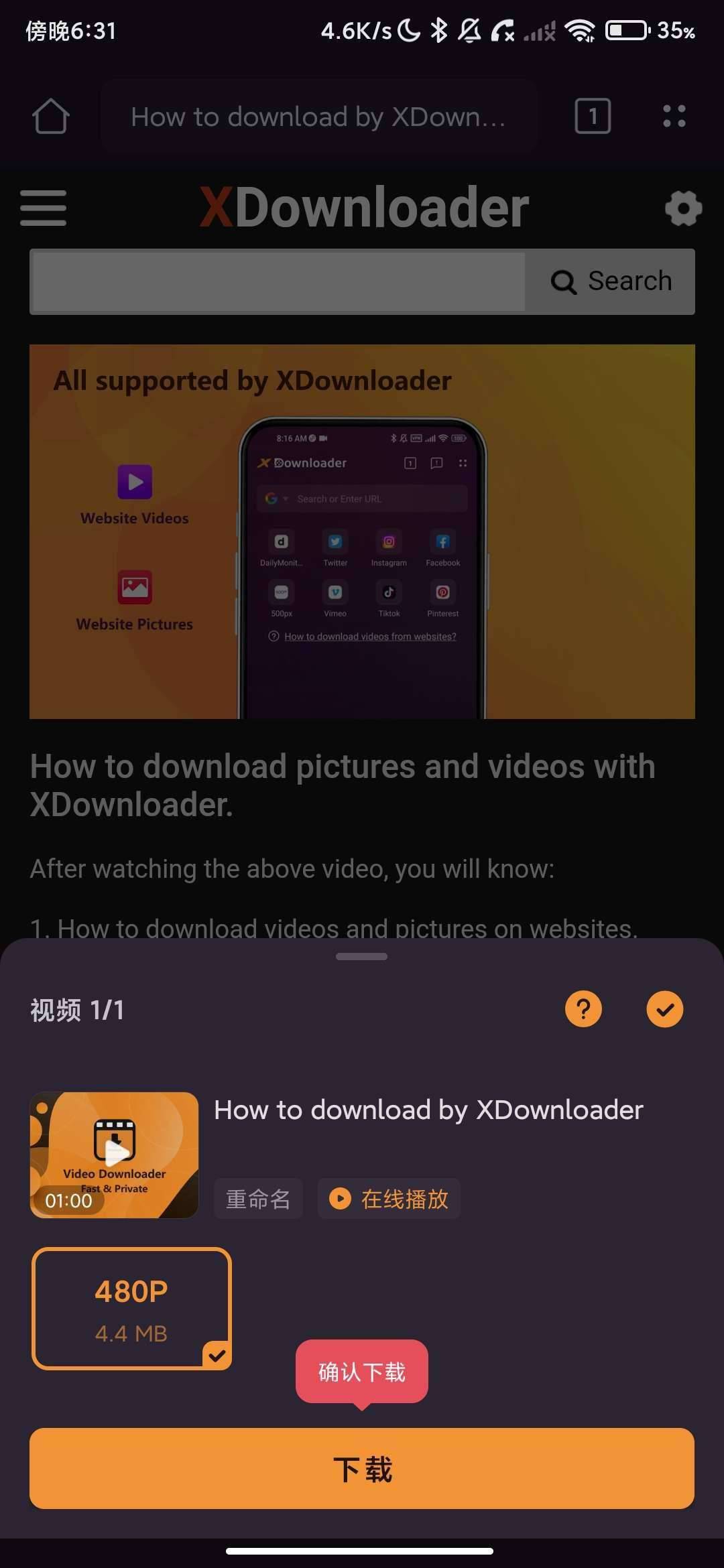 X_下载器_2_1_44_解锁会员推特脸书国际抖音下载器