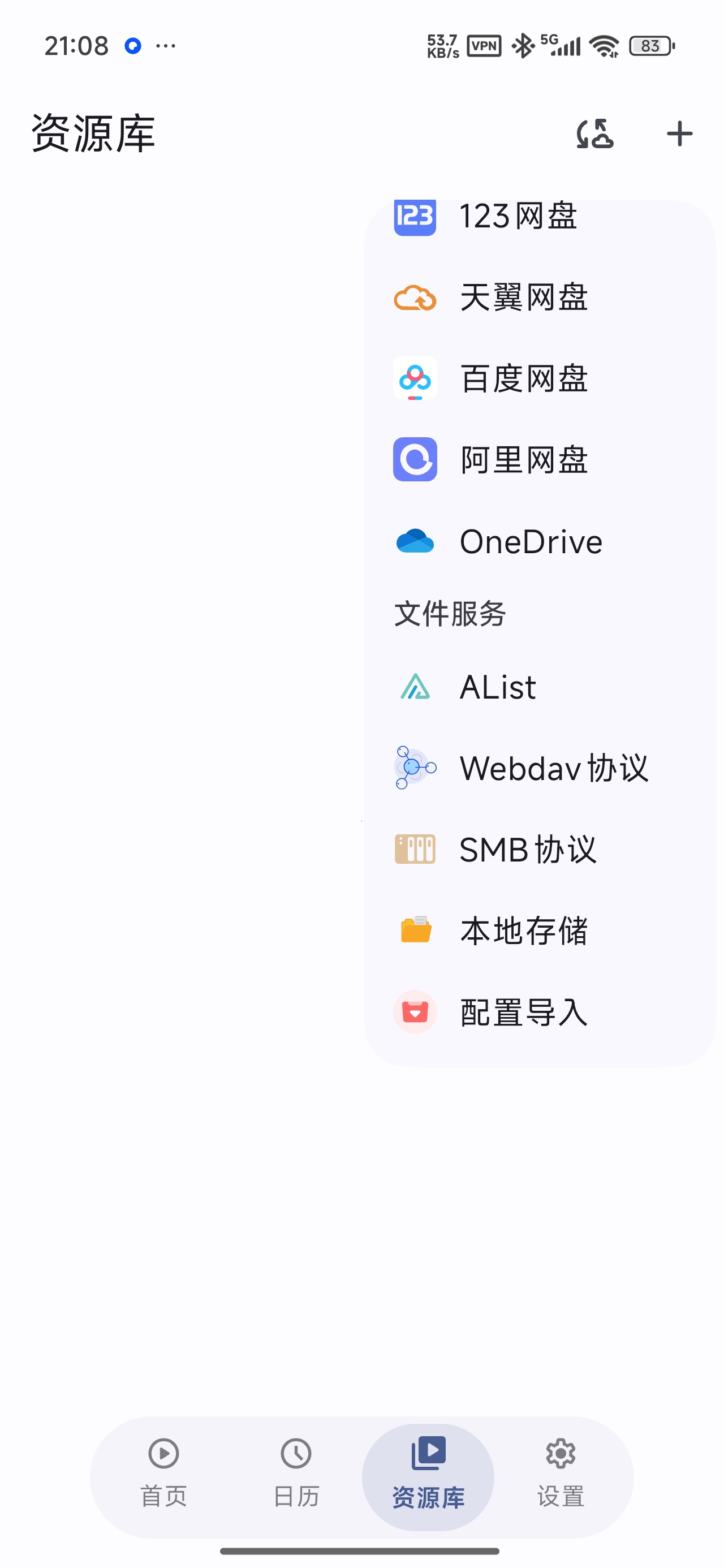 【分享】AfuseKt聚合12大网盘打造自己的影视动漫库 【分享】AfuseKt聚合12大网盘打造自己的影视动漫库