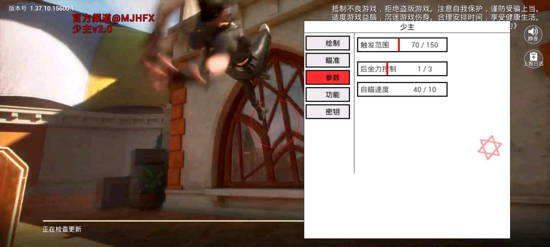 少主直装2.0😀 少主直装2.0😀