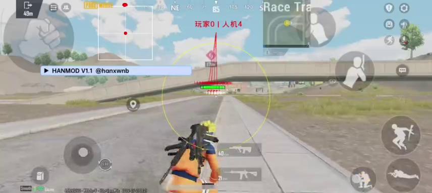 PUBG四服han工艺直装v1.1