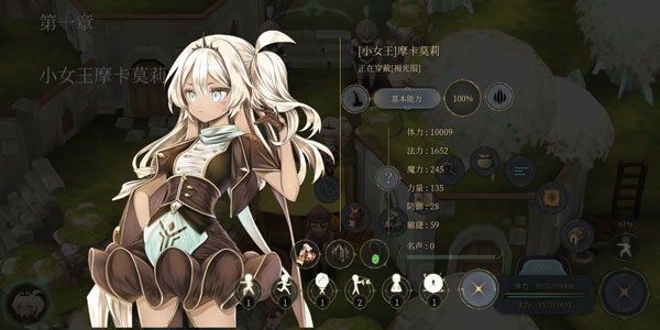 【手游推荐】魔女之泉4
最新完整版内置MOD菜单 【手游推荐】魔女之泉4
最新完整版内置MOD菜单