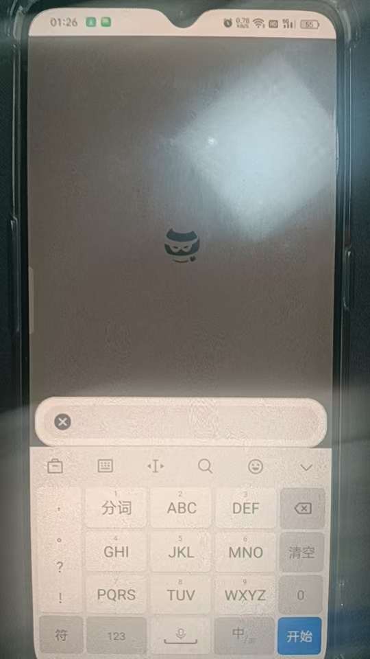 【更新】OH专用浏览器高级版退出即焚+0追踪器禁止截图，强