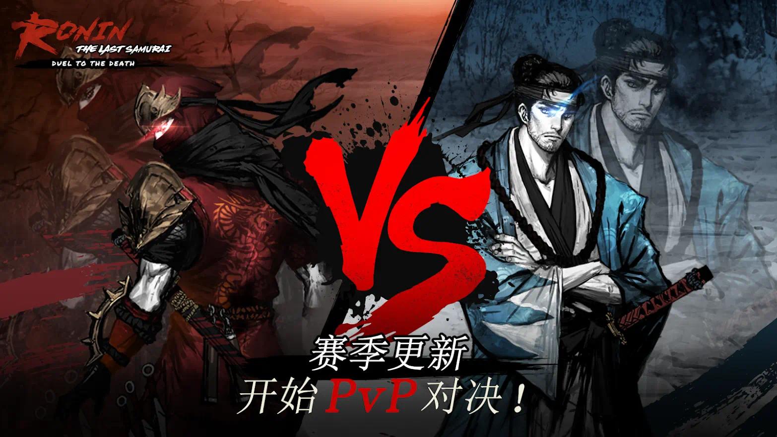 【手游推荐】浪人:末代武士
最新完整版内置MOD菜单 【手游推荐】浪人:末代武士
最新完整版内置MOD菜单