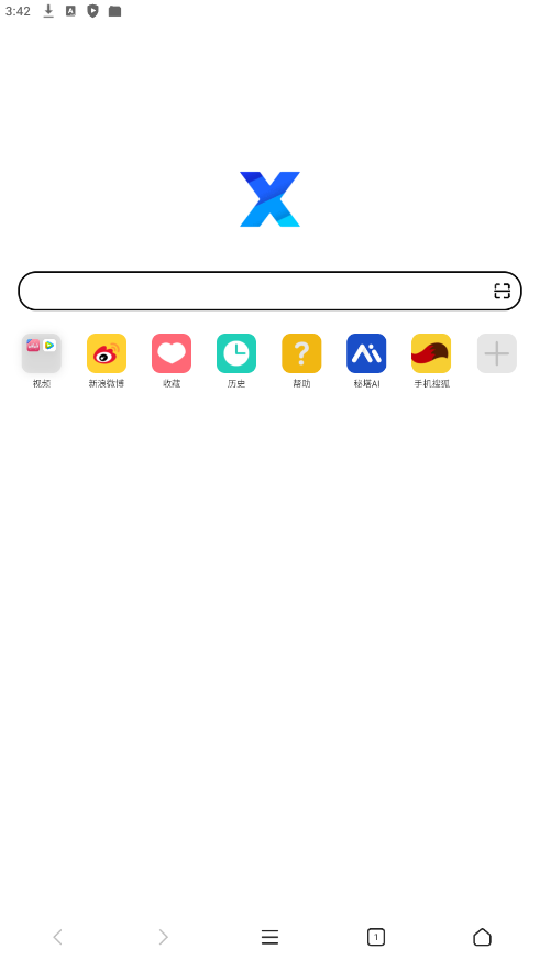 【分享】X浏览器谷歌版v5.6.2.1073 【分享】X浏览器谷歌版v5.6.2.1073