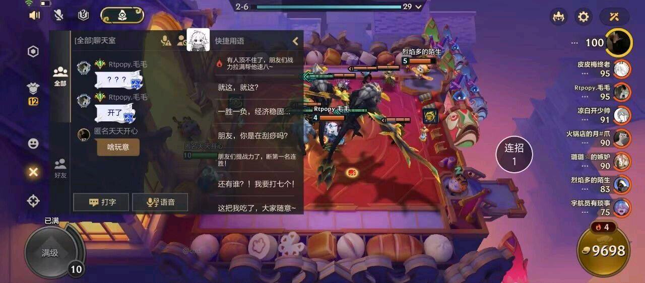 金铲铲之战免root直装 金铲铲之战免root直装