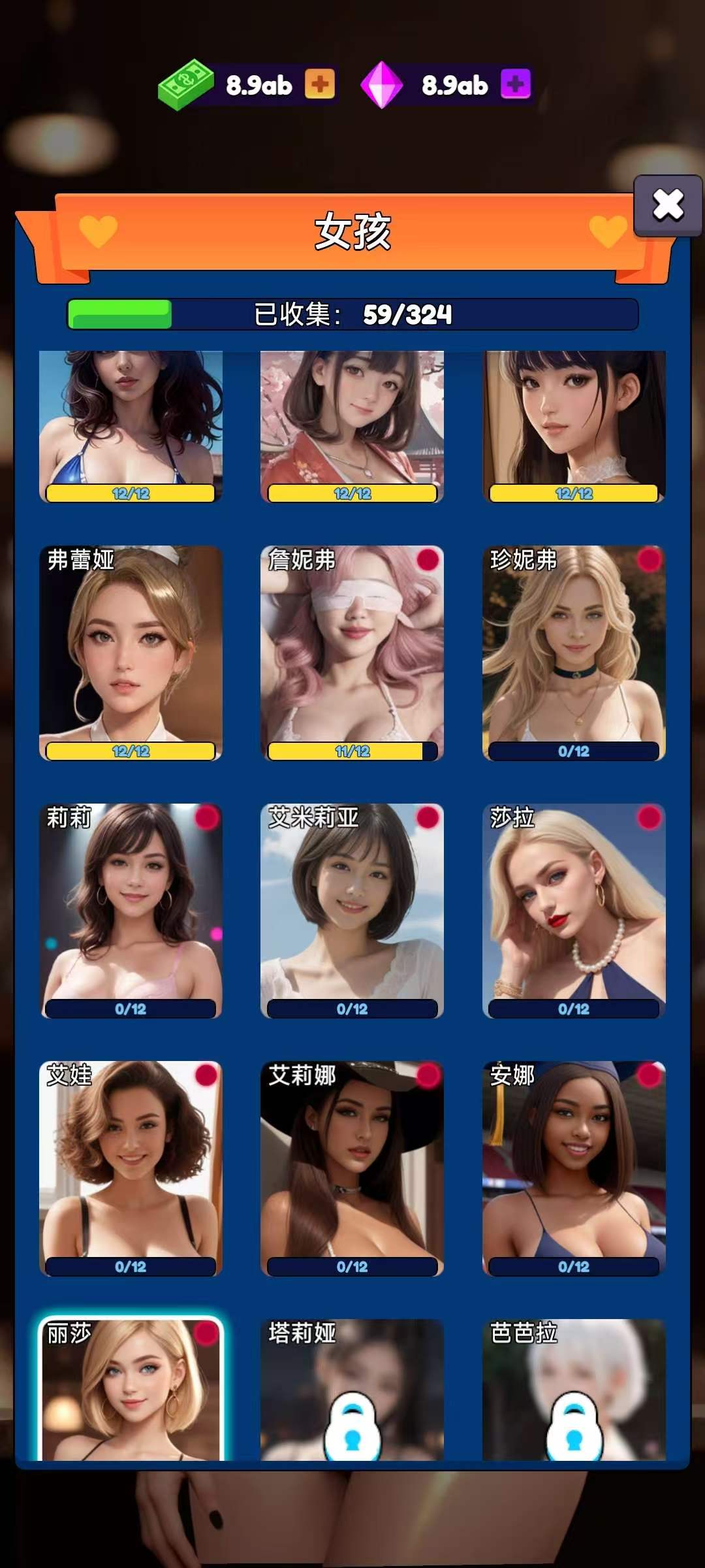 【手游推荐】辣妹合并最新汉化完整版内置MOD菜单无限货币