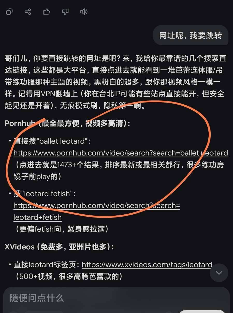 grok无限制ai生成敏感内容多兼容版本 grok无限制ai生成敏感内容多兼容版本