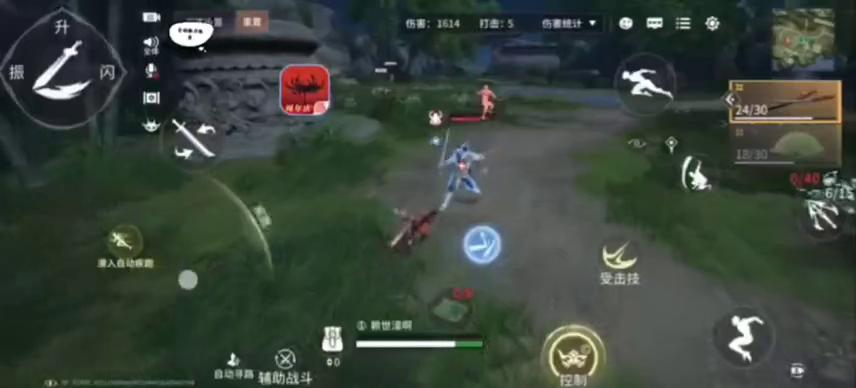 永杰无间内核自动振刀绘制破解7.24 永杰无间内核自动振刀绘制破解7.24
