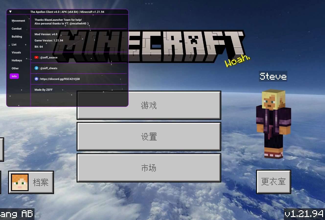 我的世界gm直装畅玩免费