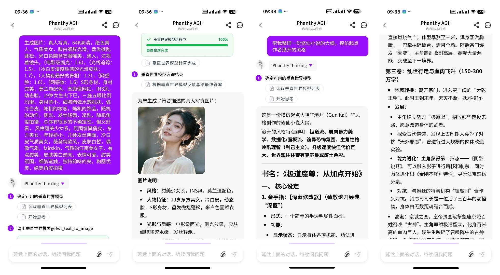 【合集】5款超好用AIAI生图AI视频换脸免费用 【合集】5款超好用AIAI生图AI视频换脸免费用