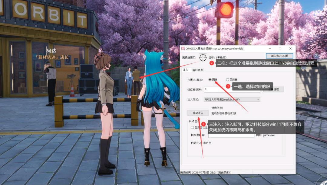 异环KoKoMi多功能辅助国服/国际服7.27