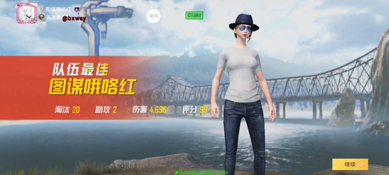 和平精英破晓启动器直装公益1.4 和平精英破晓启动器直装公益1.4