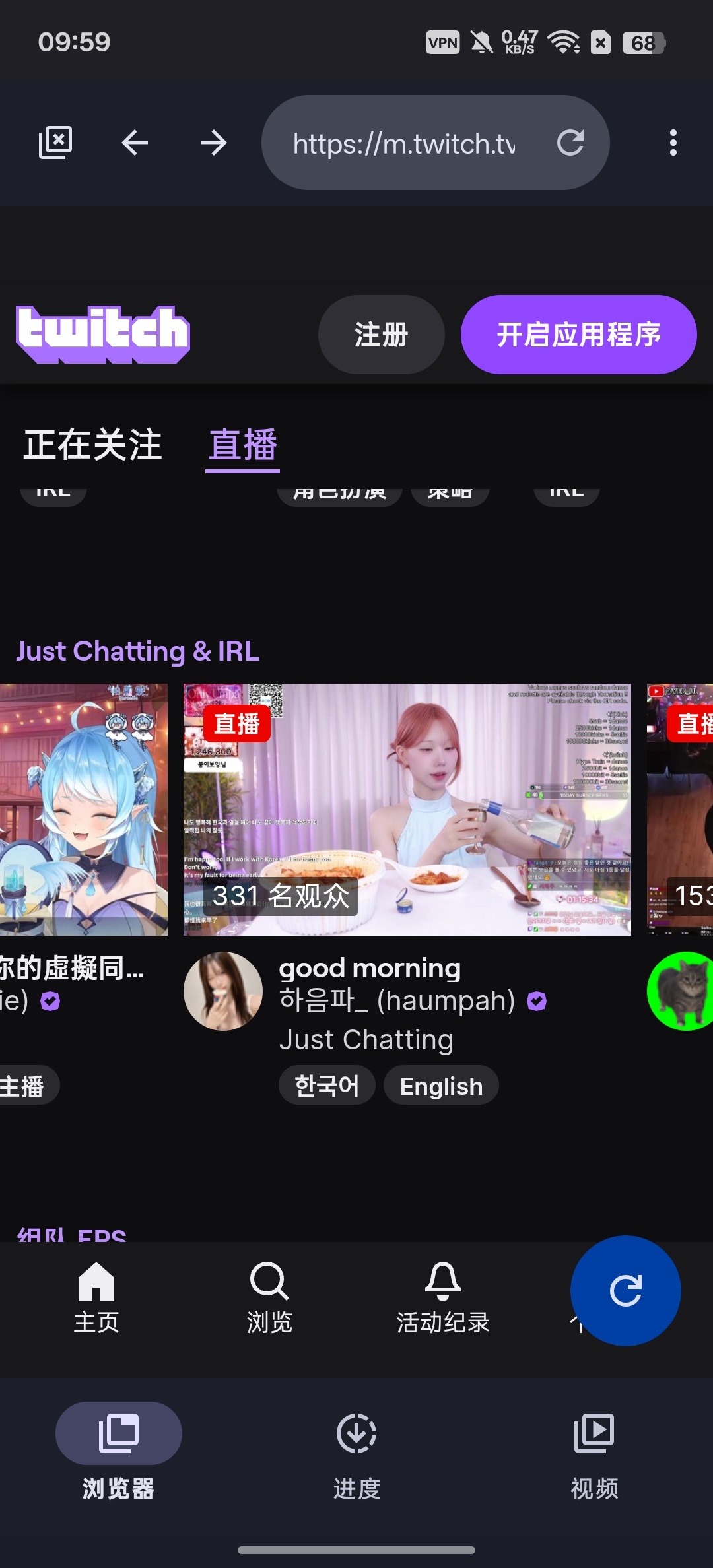 【分享】全能视频浏览器支持全网视频解析播放1080P高清下载 【分享】全能视频浏览器支持全网视频解析播放1080P高清下载