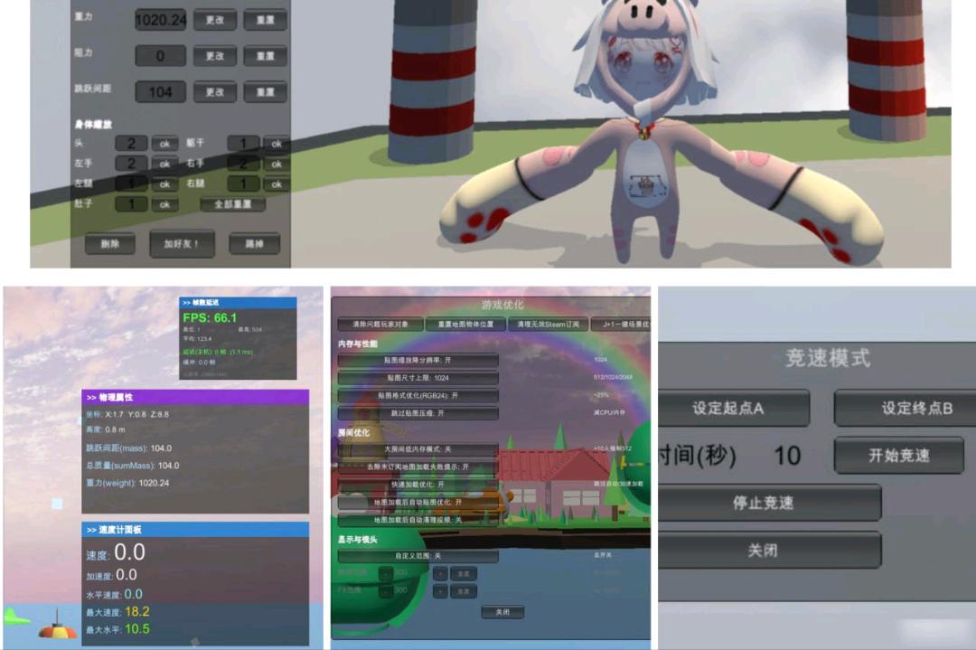 《十周年》人类一败涂地最新版MOD全套文件 《十周年》人类一败涂地最新版MOD全套文件