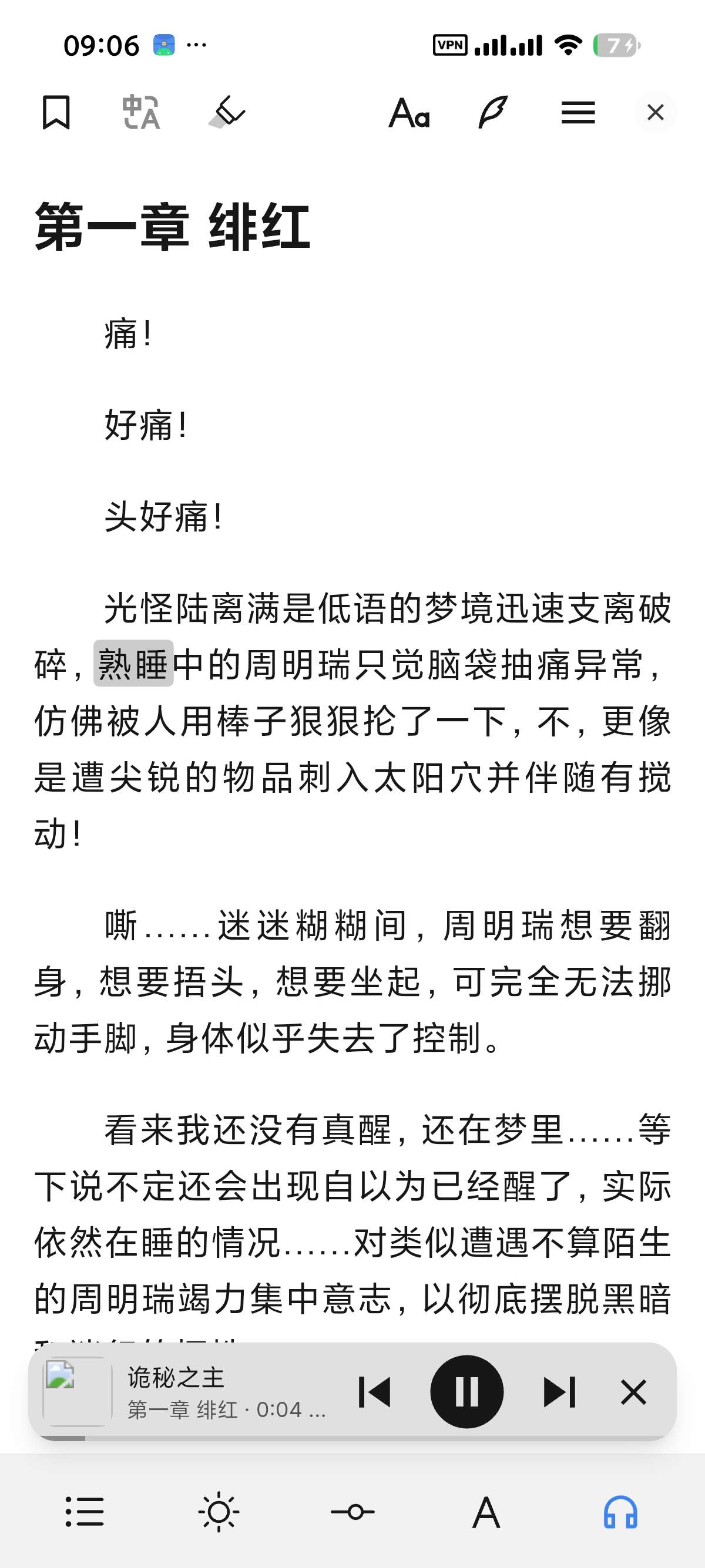 【分享】Readest纯净无广小说阅读内置AI朗读引擎 【分享】Readest纯净无广小说阅读内置AI朗读引擎